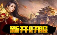 最新传奇私服材料预测：下月必涨的3种锻造石！