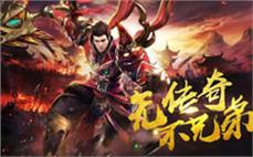 《新开超变传奇升级攻略，快速成为高手》
