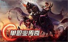 合击传奇时间轴：BOSS大招前摇动作对照表！