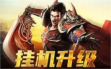 新开私服发布网2025评测：新手引导系统升级
