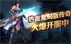 中变传奇天气系统：雨雪天在狐月岛刷装加成！
